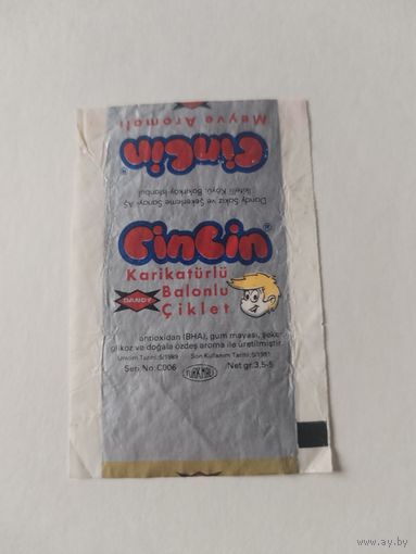 Обертка от жевательной резинки.