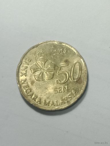 Малайзия 50 сен 2016 года .