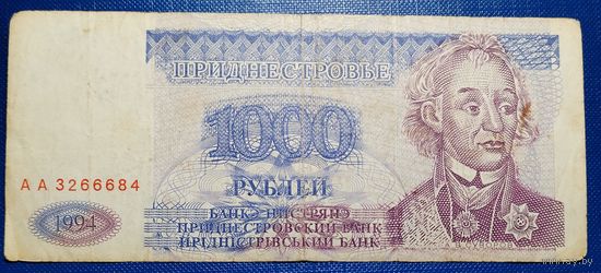 Приднестровье 1000 рублей 1994 г. Р-26
