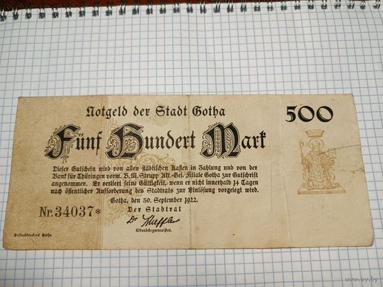 Германия 500 марок (14)