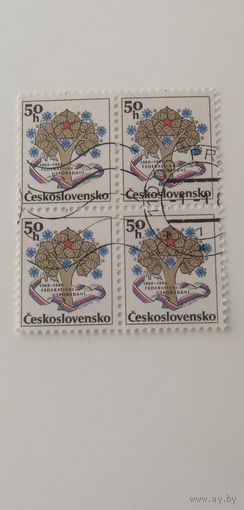 Чехословакия 1989. 20-летие Чехословацкой Федеративной Социалистической Республики. Квартблок