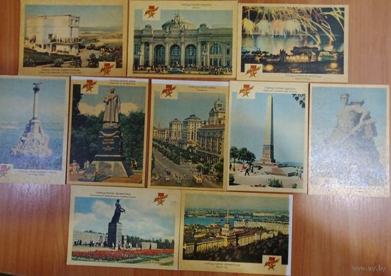Набор открыток 1964 года Города-герои Севастополь, Киев, Одесса, Ленинград, Волгоград (Мамаев Курган) Примечание*