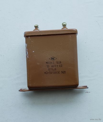 Конденсатор МБГО-2  10 мкф 160в.