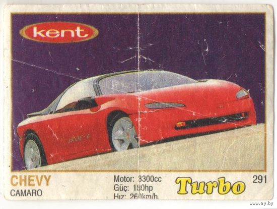Вкладыш Турбо/Turbo 291 тонкая рамка