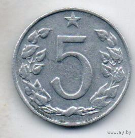 ЧЕХОСЛОВАЦКАЯ СОЦИАЛИСТИЧЕСКАЯ РЕСПУБЛИКА 5 ГЕЛЛЕРОВ 1967