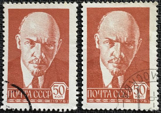 ЦІКАВІЦЬ АБМЕН! 1976, Ульянаў (50)