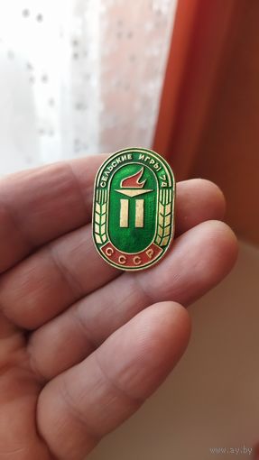 Знак. 2 сельские игры 1974 г.