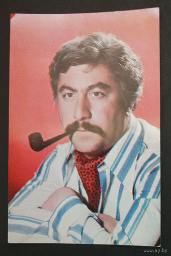 Георгий Кавтарадзе. Актеры театра и кино. Артисты эстрады. 1980 год #0080-U2P40