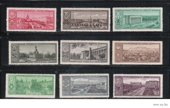 СССР-1958, (Заг.2143-) ** , Столицы республик, 9 марок