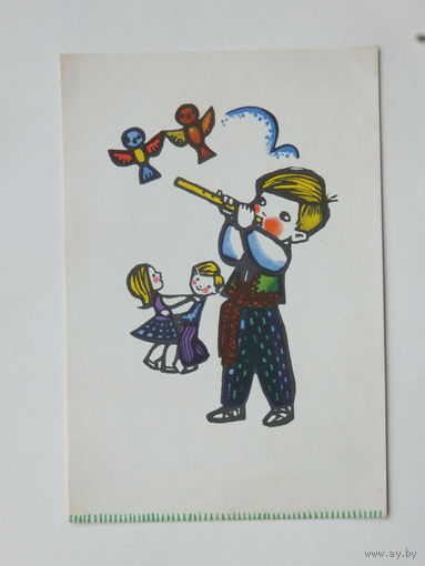 Склютаускайте танцуем польку 1967 9,5х14 см