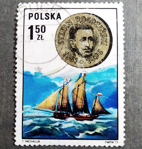 Марка Польша 1973 год Стефан Рогозиньский