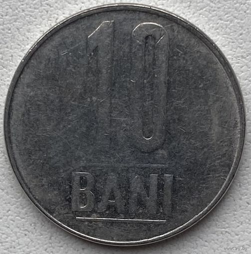 Румыния 10 бани 2010 г.