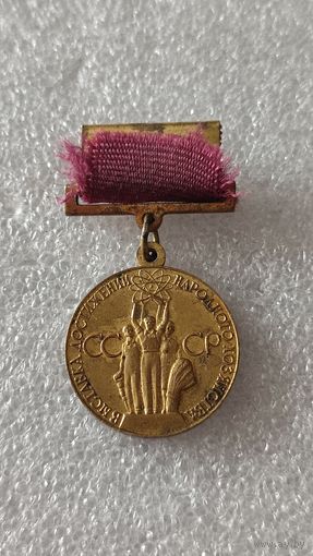 Значек знак ВДНХ,200 лотов с 1 рубля!!!