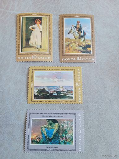 Марки СССР 1981 год. Русская живопись. Полная серия из 4 марок. 5186-5188. Чистые.