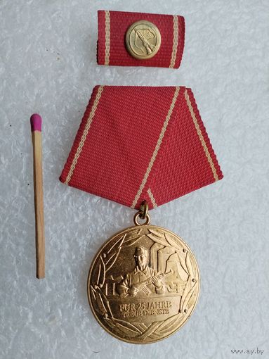 Знак ГДР. За безупречную службу в вооружённых силах 25 лет. тяжёлый