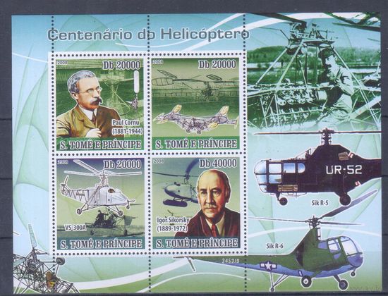 [1882] Сан-Томе и Принсипи 2008. Авиация.Вертолеты.Конструкторы. БЛОК MNH
