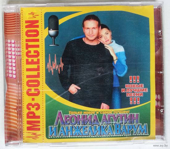 CD-r MP3 Леонид Агутин И Анжелика Варум - MP3 Collection (2009)
