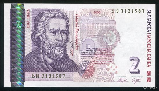 Болгария 2 лева 2005 г. P115b. Серия БЮ. UNC
