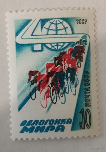 40-я велогонка мира