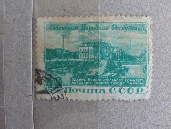 Продажа коллекции с 1 рубля! Почтовые марки СССР РЕДКОСТЬ.