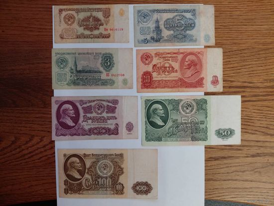 Набор купюр СССР 1961г. Комплект - 1 3 5 10 25 50 100 рублей.