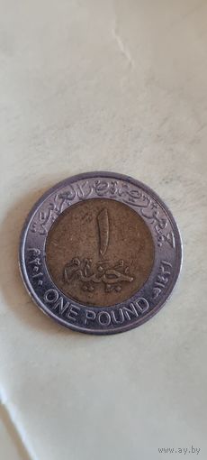 Египет 1 фунт