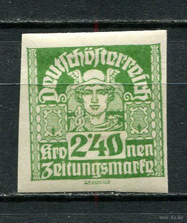 Австрия - 1920 - Меркурий 2,40 Kr - [Mi.310] - 1 марка. MH.  (Лот 1Js)-T25P1