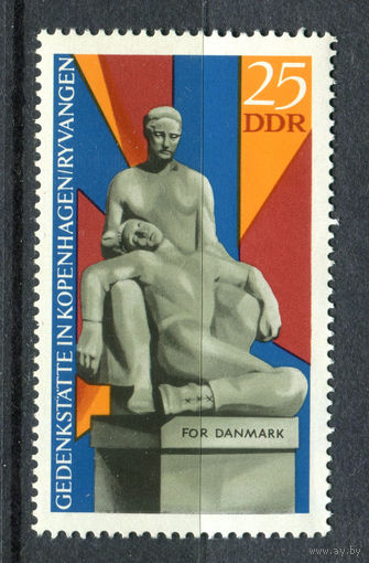 ГДР - 1969г. - Монумент - 1 марка - полная серия, MNH [Mi 1512]. #O-Se-Z-1-33