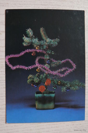 Герасимов Е., Новикова Г., Фотокомпозиция, 1990, чистая.