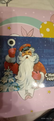 С Новым годом!Хмелев