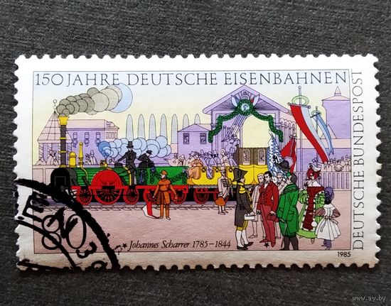Марка Германия 1985 год 150 лет Германской железной дороге