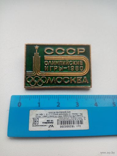 ЗНАЧОК СССР ОЛИМПИЙСКИЕ ИГРЫ-1980 МОСКВА