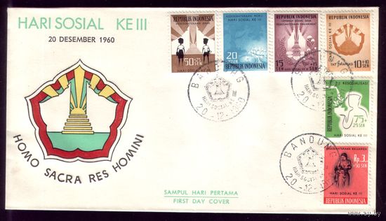 1960 год Индонезия КПД со    спецгашением 281-286