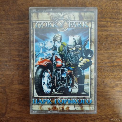 Парк Горького "Gorky Park 2"
