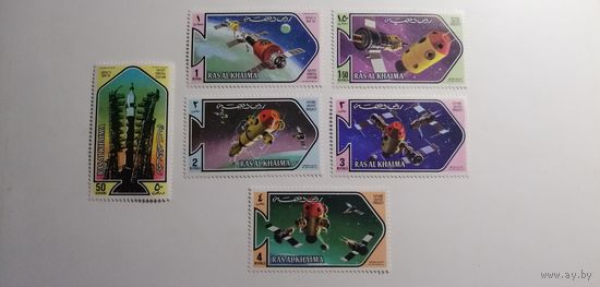 Рас аль Хайма 1971. Исследование космоса. Полная серия