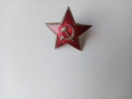 ЗВЕЗДОЧКА БОЛЬШАЯ (ЛАТУНЬ ЭМАЛЬ СССР)-4