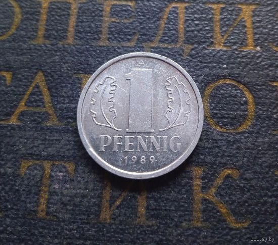 1 пфенниг 1989 (A) Германия ГДР #17 XF
