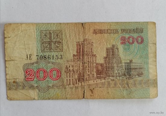 Банкнота 200 рублей Беларусь 1992г, серия АЕ 7086153