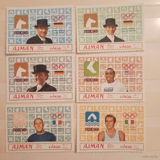 ОАЭ 1968. Аджман. Олимпийские игры Мехико-68