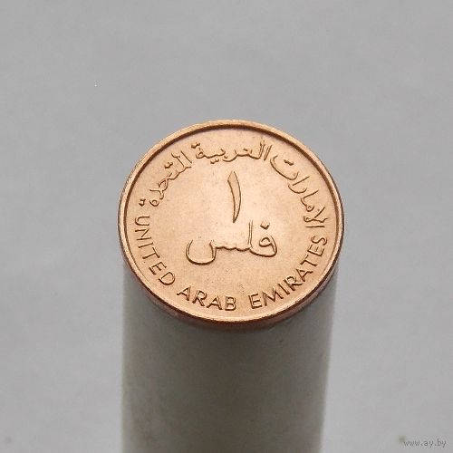 ОАЭ 1 филс 1973