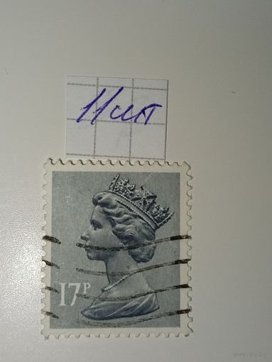 Великобритания 1971 Профиль королевы Елизаветы II, созданный на основе скульптуры Арнольда Машина