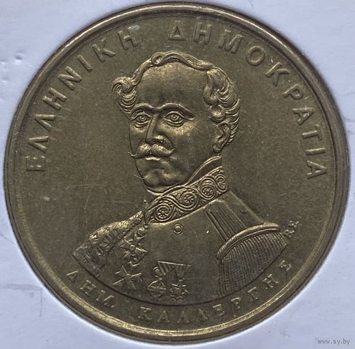 Греция 50 драхм 1994 г. 150 лет Конституции. Деметриос Калергис. В холдере