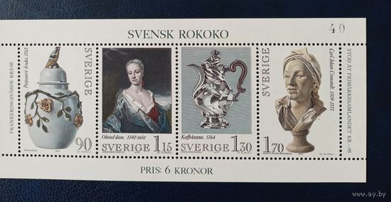 Швеция** 1979 рококо искусство