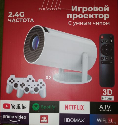 Портативный WiFi 3D Кино игровой проектор HY300 +20000 игры 64гб, джойстики, Android 11, USB, HDMI, пульт д/у. Позволяет подключать флэшки, ПК, HDMI, WIFI,