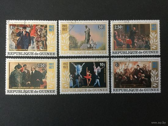 60 лет Октября. Гвинея,1978, серия 6 марок