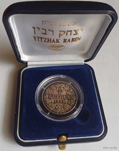 1/2 гульдена 1875г. (жетон, медальон) 900пр., Немецких земель. Вюртемберг. Карл Генрих Кнорр.Редкость!.