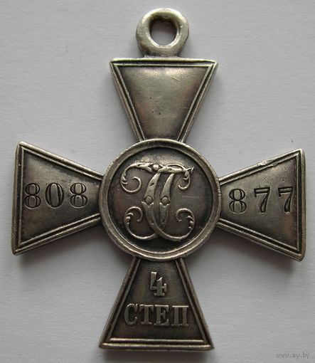 Г.К. 4 ст.808877.