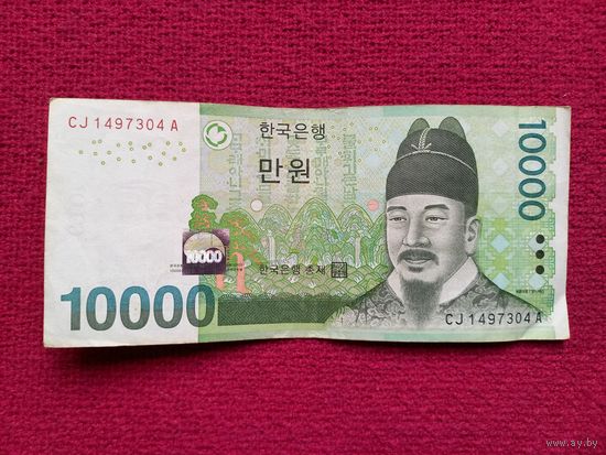 Южная Корея 10000 вон 2007 г.
