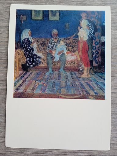 Мочальский. Четыре поколения