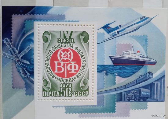 Ссср